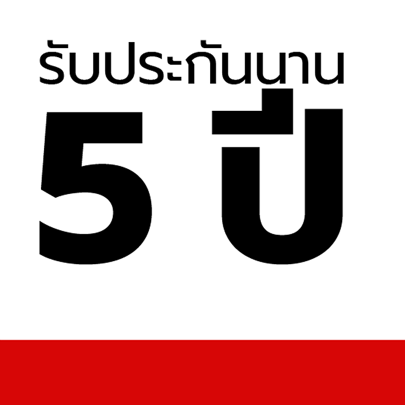 ฐานรองตู้ B-90