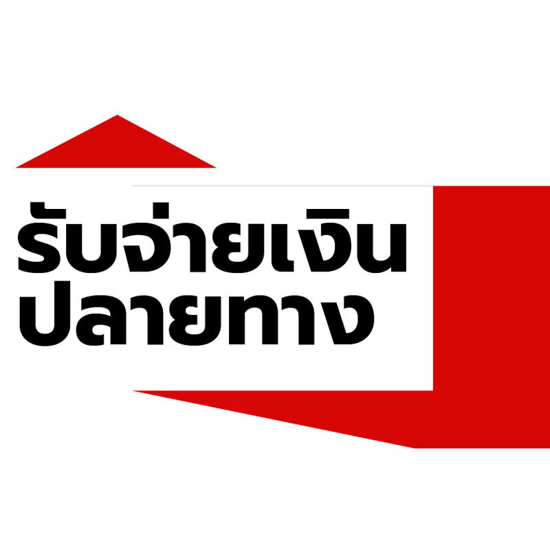 ฐานรองตู้ B-150 ฐานรองตู้ B-150